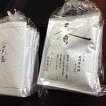 珈琲豆を購入する