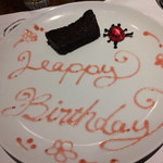 西洋料理 Jules - 