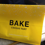 BAKE CHEESE TART EQUiA北千住店 - 