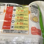 ピッザピッザピッザ - 日本ハムの既製品を無理矢理焼いて頂きました　爆