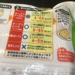 ピッザピッザピッザ - 日本ハムの既製品を無理矢理焼いて頂きました　爆