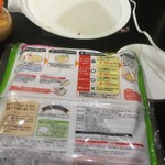 ピッザピッザピッザ - 日本ハムの既製品を無理矢理焼いて頂きました　爆