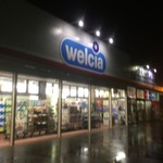 ピッザピッザピッザ - 日本ハムの既製品を無理矢理焼いて頂きました　爆