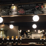 ビストロ居酒屋 BISTRO土間 - 