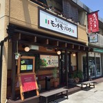 mocchimopasuta - 2017.7.20  店舗外観