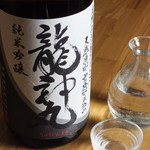Osaketoryourino Oishiio Mise Kaburio - 幻の日本酒【龍神丸】不定期ですが入荷いたします！