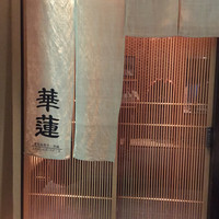 華蓮  大阪心斎橋店 - 