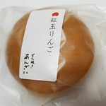 どら焼き あんざい - 紅玉りんご(230円)です。