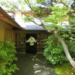 Kitcho Arashiyama - 
