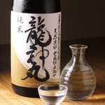 Osaketoryourino Oishiio Mise Kaburio - 超レア日本酒「龍神丸」