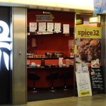 spice32 - お店の外観