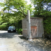 京都 吉兆 嵐山本店 - 