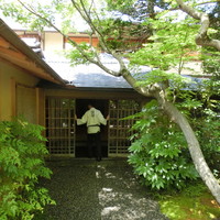 京都 吉兆 嵐山本店 - 