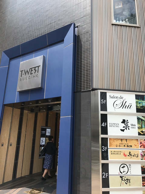 By Kenzie Teppan Dining 集 名駅店 テッパンダイニングシュウ 名古屋 鉄板焼き 食べログ