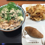 Marugame Seimen - 