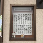 喜久鮨 - （ ’17.08）