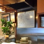 喜久鮨 - （ ’17.08）