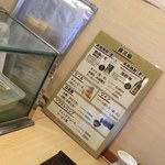 喜久鮨 - （ ’17.08）