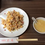 北京料理 彩鳳 新館 - 貝柱入り特製五目チャーハン