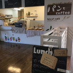 biscot cafe COSTA-RICA - 