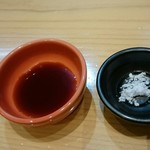 和食 温故知新 - 