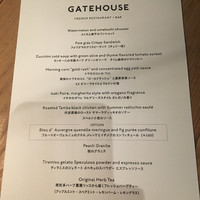 THE GATEHOUSE - 