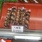 鮒定 - 