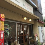 アイコウシャ - 