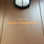 petit comptoir - 