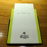 ドディチ・マッジョ - 