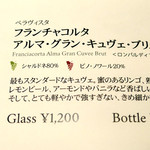 ドディチ・マッジョ - 