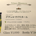 ドディチ・マッジョ - 