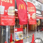 McDonald's - 外観