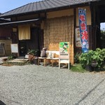 焼き立てパンの店花小麦 - 