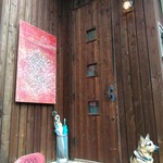 フォレスト コスモス - 