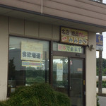 カレーとパスタの店 みみか - 