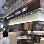 翡翠拉麵小籠包 - 