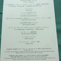 ボーセジュール - 