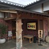 焼にく 和牛食堂 笠原店