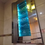 レスト ケイ ヤマウチ - ビルのエレベーター