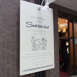 シュークリー - 