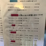 瀬戸内製麺710 - 