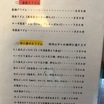 瀬戸内製麺710 - 