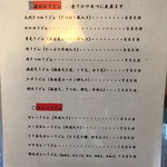 瀬戸内製麺710 - 