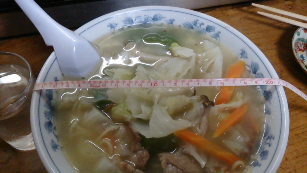 ひだか name=