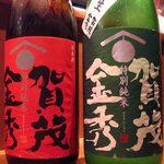 冷酒「賀茂金秀」