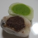 玄印 - カットするとこんな感じ