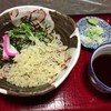 暖心庵