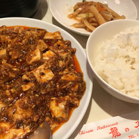 四川料理 龍の子 - 麻婆豆腐