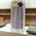 日本橋蛎殻町 すぎた - 